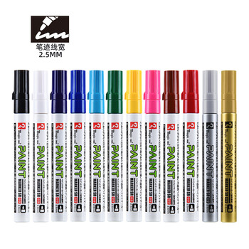 Nakabayashi仲林油漆笔高光笔1.2mm速干涂鸦笔防水不褪色记号笔 金色单支【新】 1.2mm