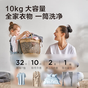 TCL 官方直发 全自动滚筒 蒸汽除菌除螨15大程序（极地蓝） 【10公洗烘一体】G100L130-HB（极地蓝）