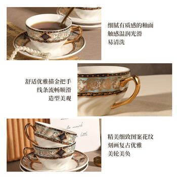 Mongdio咖啡杯套装巴洛克咖啡杯轻奢高级陶瓷杯6件套新婚礼物礼盒装