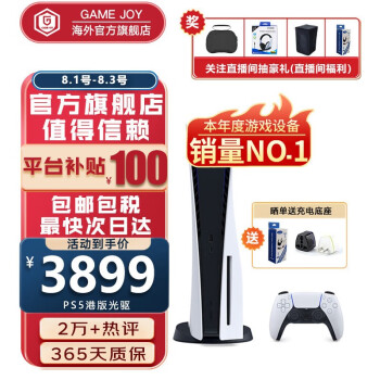 sony ps1型号规格- 京东