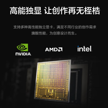 联想【P368】i7-12700/16G/512G固+2T/RTX3060 12G/27英寸【图形工作站】设计剪辑建模渲染商用电脑