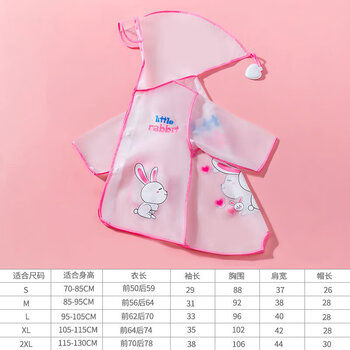 迪士尼disney儿童雨衣斗篷式男童女孩防水雨鞋套装学生上学幼儿园宝宝