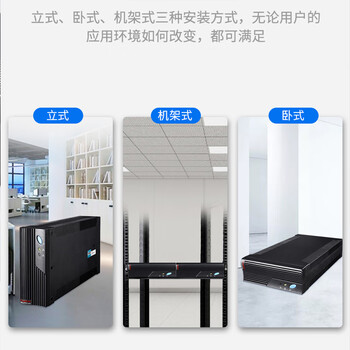 山特(SANTAK)UPS不间断电源MT1000 1000VA/600W 机房交换机备用电源电脑应急停电稳压 山特(SANTAK)UPS不间断电源MT1000 1000VA/600W 机房交换机备用电源电脑应急停电稳压