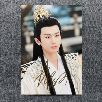 成毅签名照亲笔沉香如屑沉香重华剧照同款周边粉丝礼 款3 6寸