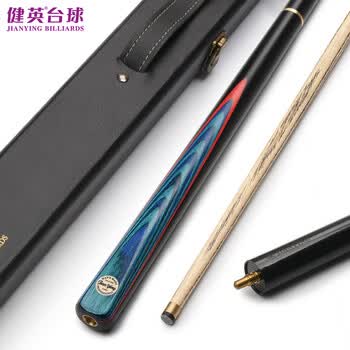 健英（JIANYING）幻影 台球杆小头英式斯诺克黑8八桌球杆10.2mm