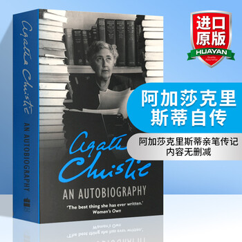 阿加莎·克里斯蒂传预订订购价格- 京东