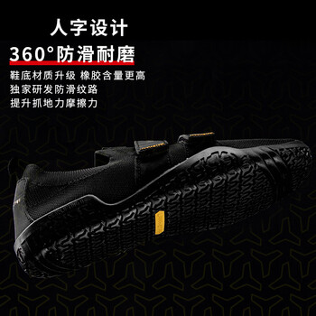 劳拉之星二代深蹲硬拉鞋室内健身综合训练鞋男女举重赤足透气防滑 黑色42