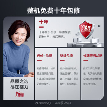 格力1.5匹新风空调 配件齐全，卧室挂机 ，性价比高吗 ！