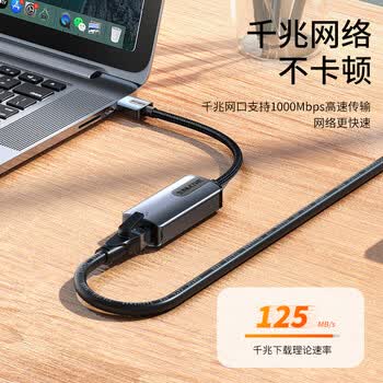 山泽USB3.0千兆有线网卡转RJ45网线接口转接头适用苹果Mac华为笔记本任天堂Switch外置网口转接器AR01S
