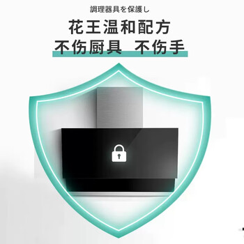 花王（KAO）厨房油污清洁剂500ml 多用途强力去除油垢净味冰箱抽油烟机清洗剂