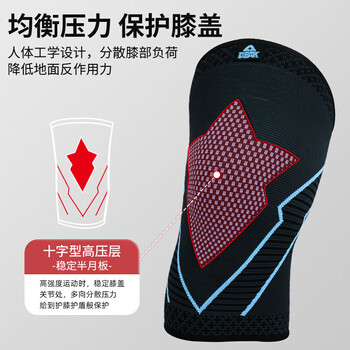 匹克护膝运动跑步篮球足球羽毛球骑行登山健身专用髌骨带护具男女 XL