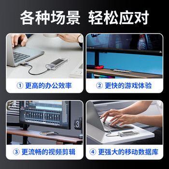 奥睿科（ORICO）USB4硬盘盒40Gbps兼容雷电4/3 M.2 NVMe移动硬盘盒 适用苹果Mac mini笔记本SSD固态扩容TCM2-黑色