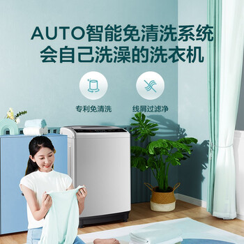 美的MB72V31波轮洗衣机靠谱吗？体验一说真实感受