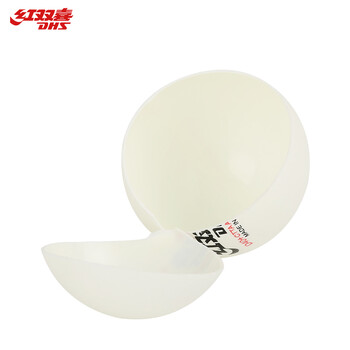 红双喜 赛顶40+三星白3星乒乓球ABS新材料有缝球白色(10只装)