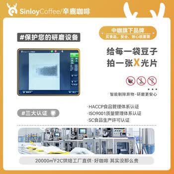 sinloy辛鹿意式极深烘焙 炭烧风味焦香浓郁 阿拉比卡云南小粒咖啡豆500g