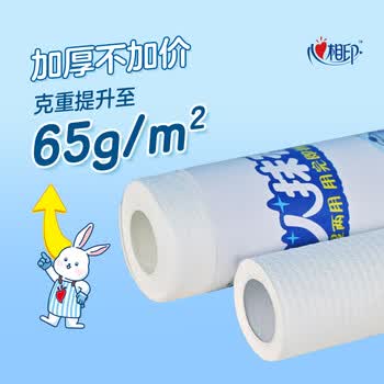 心相印 懒人抹布 卷式25张*3卷 加厚吸水厨房用纸一次性抹布 干湿两用  
