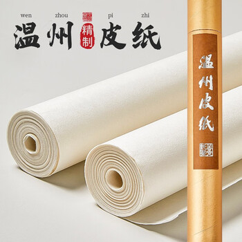 温州皮纸价格报价行情- 京东