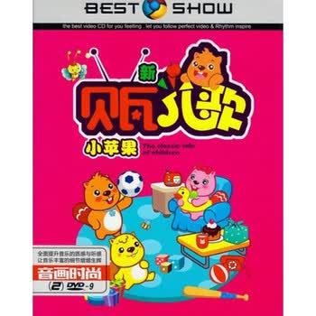 新贝瓦儿歌小苹果流行歌曲正版汽车载dvd高清光盘非cd碟片卡拉ok