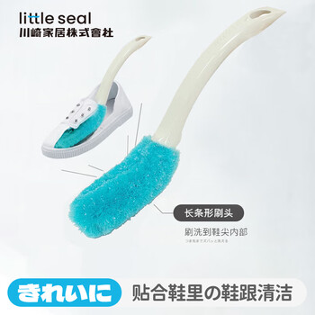 Little seal日本软毛鞋刷长柄刷鞋刷子不伤鞋家用洗衣刷不掉毛洗鞋神器