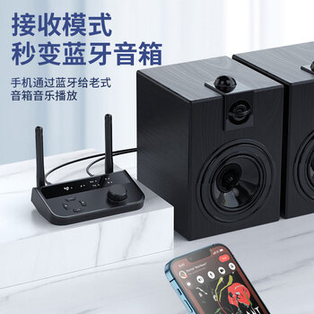 连拓 蓝牙适配器5.3接收器电脑电视转双莲花AUX音响功放发射器TWS 3.5mm/2RCA莲花双输出 音频一拖二