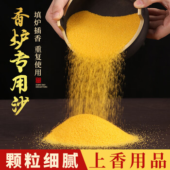 白玉香炉- 京东