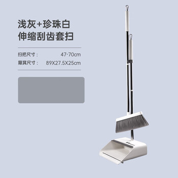 索邦扫把簸箕套装家用扫地扫帚两件套软毛笤帚伸缩梳齿防风畚箕T22A-2