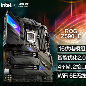 主板|参考剖析玩家国度ROG STRIX Z590-E GAMING WIFI主板怎么样?深度测评剖析