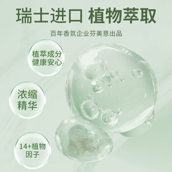 绿岛车载香薰220g 香水香氛固体香膏汽车除味除臭空气清新剂