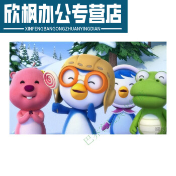 PORORO 玩具价格报价行情- 京东