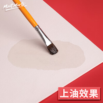 蒙玛特(Mont Marte)油画板40*50cm 油画框丙烯油画颜料学生画画工具棉布油画布套装 美术油画布框CMPL4050 速写 马克笔绘画