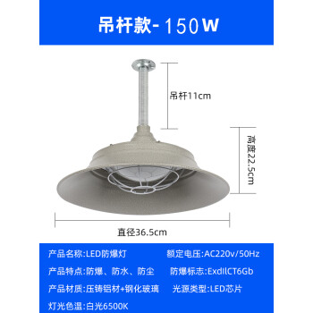 工矿灯150w价格报价行情- 京东