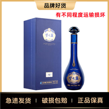 夢之藍M6+ 40.8% – Open Bottle
