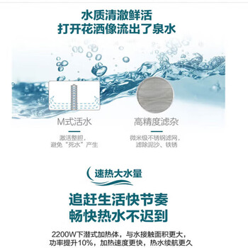 海尔 ES60H-C6(ET) (含拆机）60升储水式电热水器 2200W大功率热水器二级能效