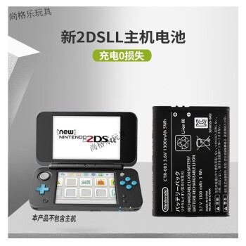 任天堂3dsll主机- 京东