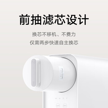 米家小米米家 净水器400G复合滤芯PPC1 适用于米家400G、H400G J14-PPC