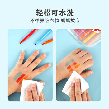 马培德(Maped)可水洗儿童水彩笔 幼儿学生绘画彩色笔 初学美术彩绘涂鸦画笔 画画礼盒 845048CH【12色/塑盒装】 马培德(Maped)可水洗儿童水彩笔 幼儿学生绘画彩色笔 初学美术彩绘涂鸦画笔 画画礼盒 845048CH【12色/塑盒装】