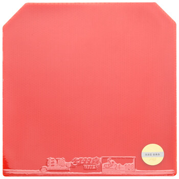 红双喜(DHS)NEO省套狂飙3 无机省狂乒乓球胶皮乒乓球拍套胶 红色37度柔 2.15 红双喜(DHS)NEO省套狂飙3 无机省狂乒乓球胶皮乒乓球拍套胶 红色37度柔 2.15