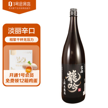 本酿造清酒价格报价行情- 京东