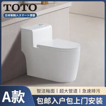 toto 洁具价格及图片表- 京东