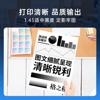 格之格146x/w1460X大容量带芯片硒鼓plus+适用惠普3004dn/3004dw/MFP 3104fdn/MFP 3104fdw打印机(约3800页) 格之格146x/w1460X大容量带芯片硒鼓plus+适用惠普3004dn/3004dw/MFP 3104fdn/MFP 3104fdw打印机(约3800页)