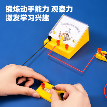 得力（deli）初中物理实验器材全套学生礼物八九年级初二初三实验盒初中电学实验箱磁学力学教具中考备考礼物