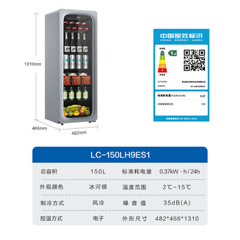 海尔（Haier）150升家用客厅办公室冷藏柜暖藏冰吧能量吧茶叶饮料水果蔬菜保鲜柜冰河银