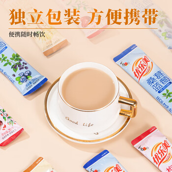 优乐美低糖奶茶粉20克*20条/盒装桑葚蓝莓味中式食养代餐下午茶速溶冲饮