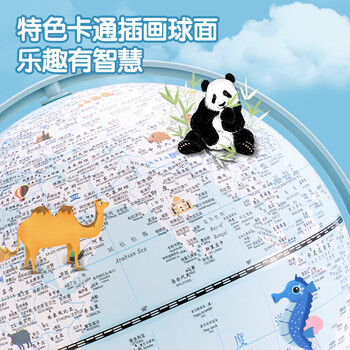 得力(deli)AR智能3D立体地球仪10岁男孩礼品伴手礼7-14岁小女孩玩具礼物生日礼品 蓝色充电款LG676