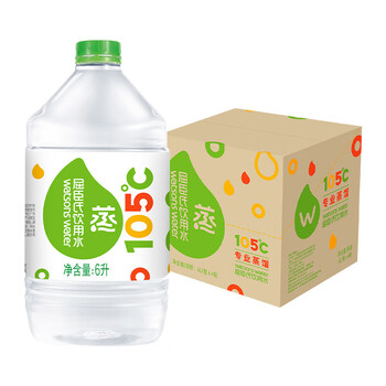 屈臣氏蒸馏水纯净水6L*4桶整箱大桶装水饮用水家庭装泡茶煲汤 屈臣氏蒸馏水纯净水6L*4桶整箱大桶装水饮用水家庭装泡茶煲汤