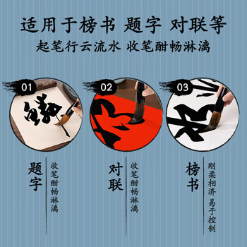 得力（deli）对联专用斗笔抓笔大号毛笔狼毫大字提斗 写春联福字斗方榜书国画初学者适用大楷书法特大号软笔