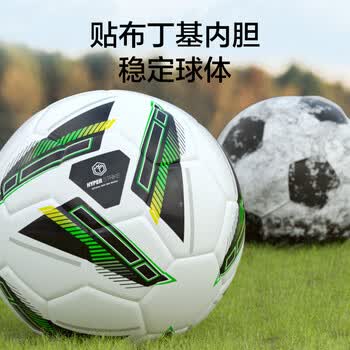 京东京造 足球成人青少年进阶训练专业标准5号球