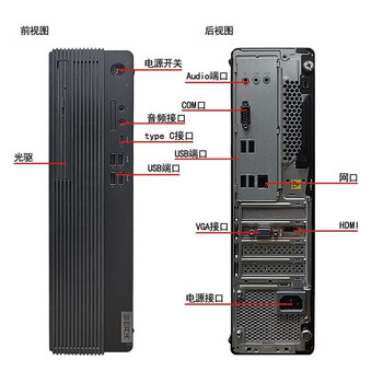 联想（Lenovo）【开天M740Z P】【台式机】国产信创主机飞腾D2000 八核8G/512G/2G独显/DVDRW/23.8显示器