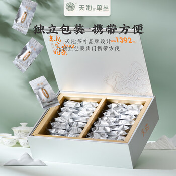 天池乌龙茶210凤凰单丛茶单枞一级鸭屎香210g礼盒装年货节送礼茶叶