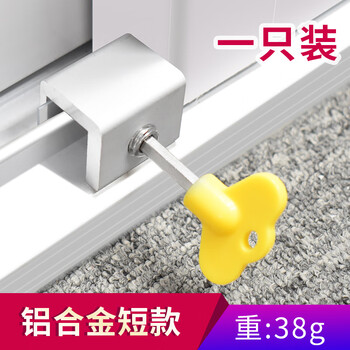 路易吕窗户锁扣固定铝合金纱窗推拉窗儿童防护安全锁卡扣家用防盗限位